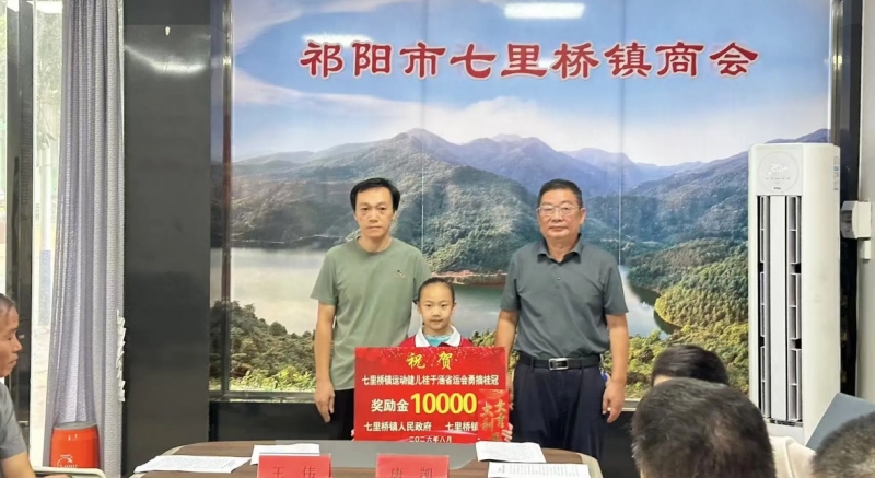 省运会 2 金 1 银！这个永州妹子，值得大家的掌声