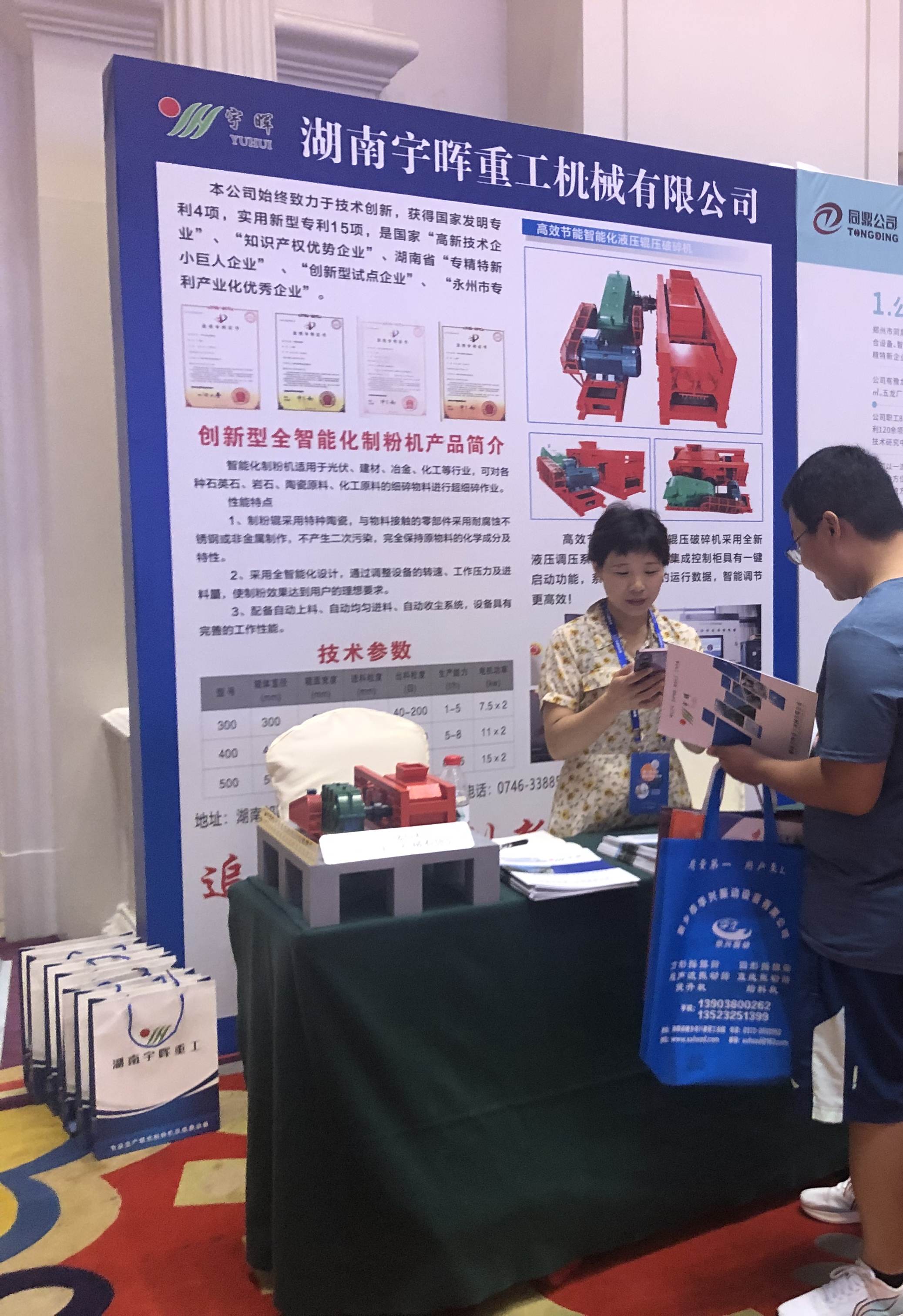 3cb1bc53-fabd-4681-8712-70e36f236b6f_副本.jpg