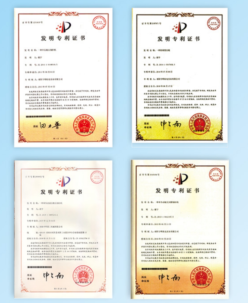 证书.png