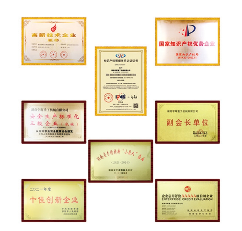 证书2.png